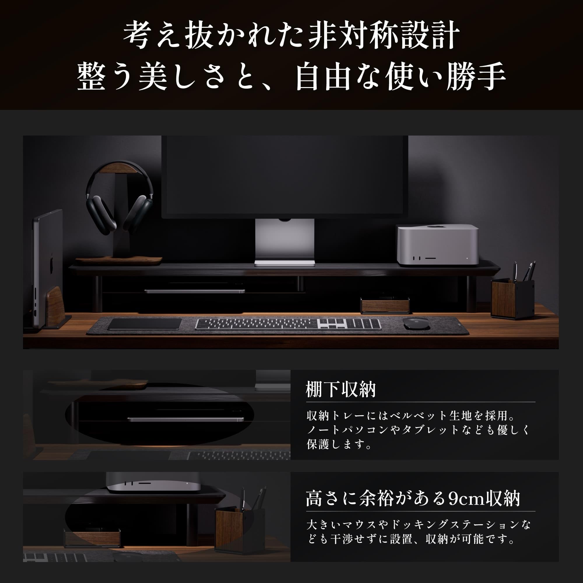 Amazon.co.jp: amesoba 木製 モニタースタンド 卓上 デスク